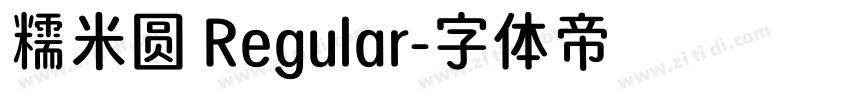 糯米圆 Regular字体转换